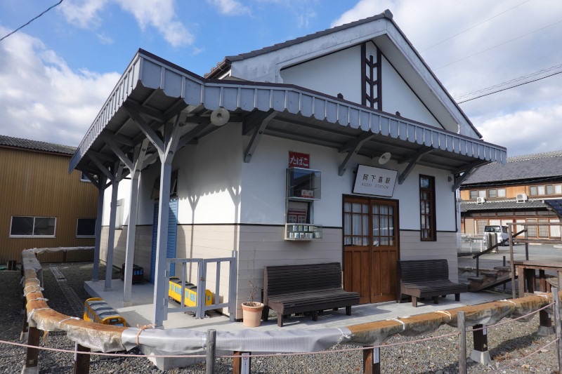 桐林館の近くに復元保存されている旧阿下喜駅舎