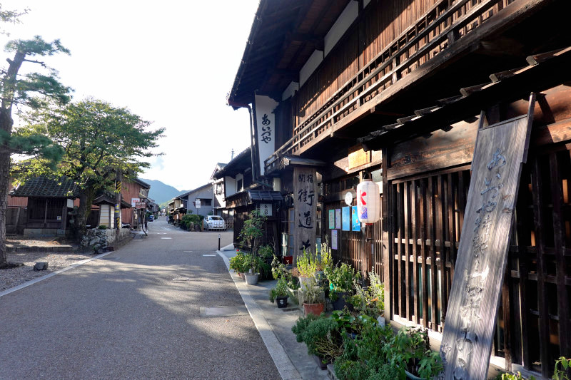 関宿・会津屋付近の風景